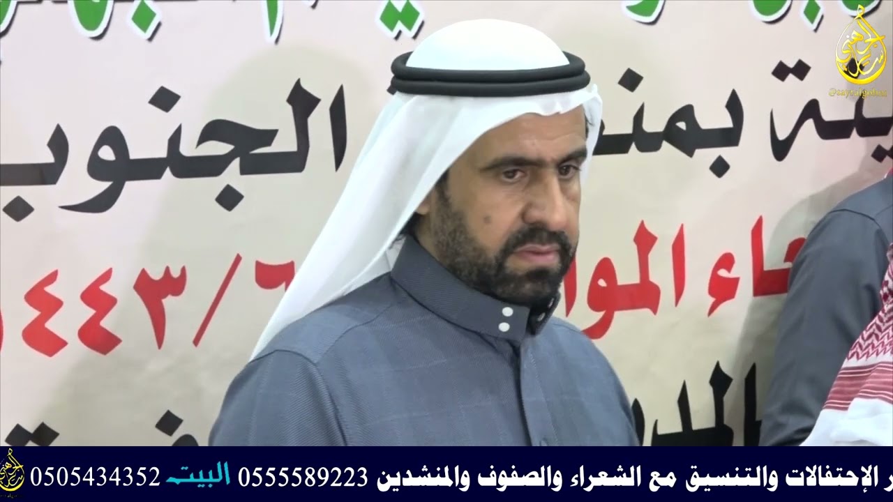قصيدة الشاعر فيصل العازمي