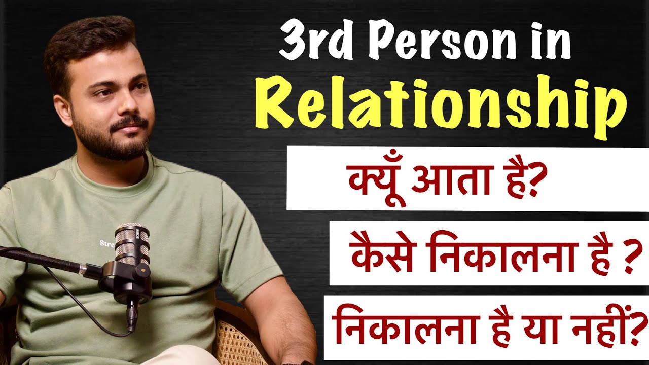 3rd Person in relationship by Arsad Khan