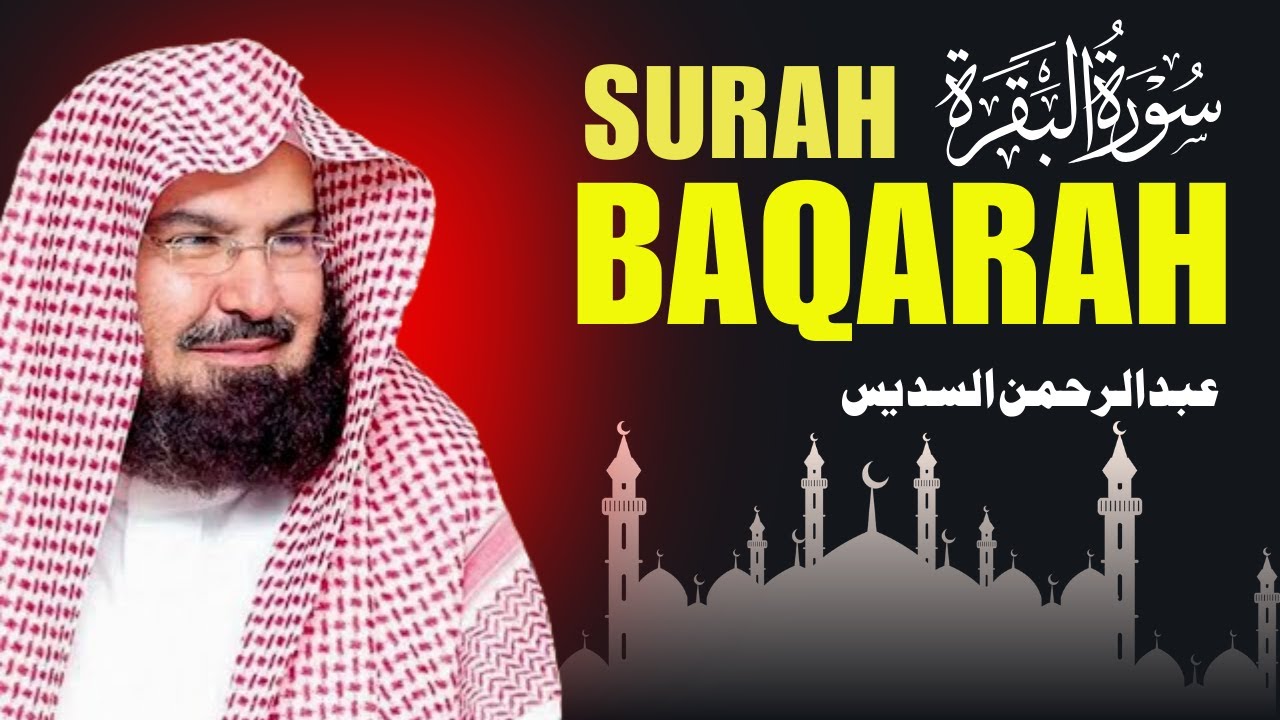 Surah Al Baqarah Beautiful Recitation By Abdul Rahman Al Sudais 001