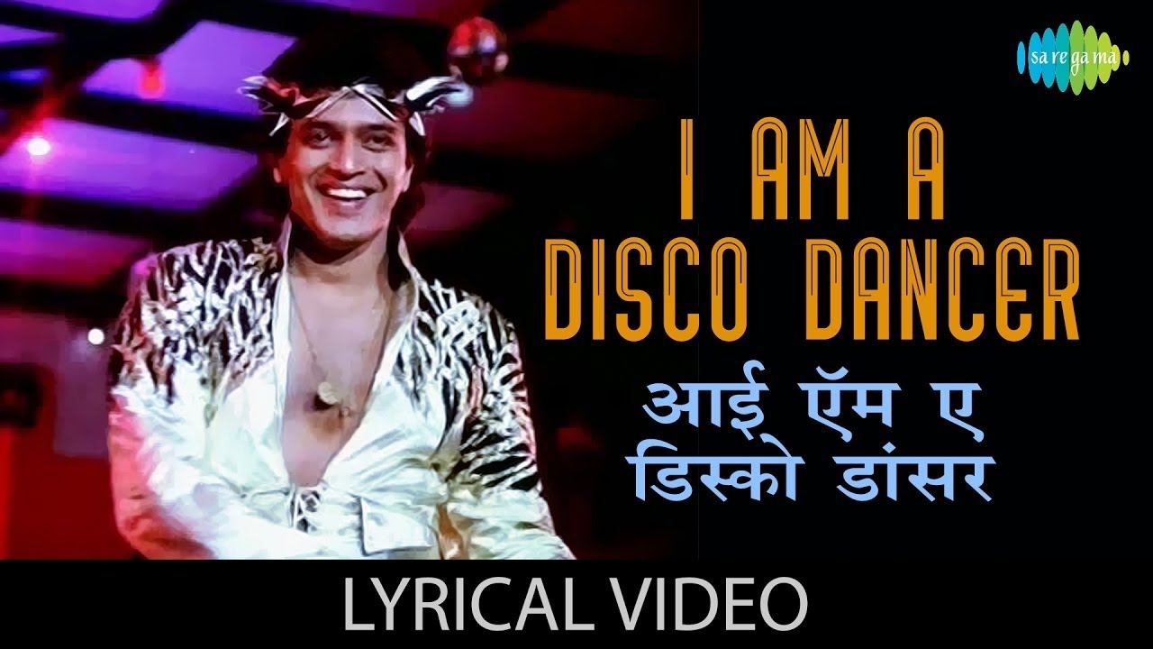 I Am A Disco Dancer with lyrics | आय ऍम अ डिस्को डांसर के बोल | Disco Dancer | Vijay Benedict|Mithun