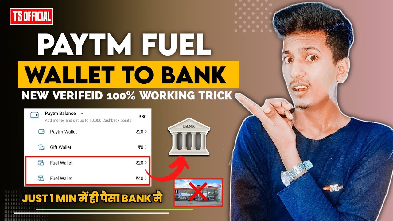 How to Use Paytm Fuel Wallet Balance | Paytm Fuel Wallet Balance to Bank Account 2022