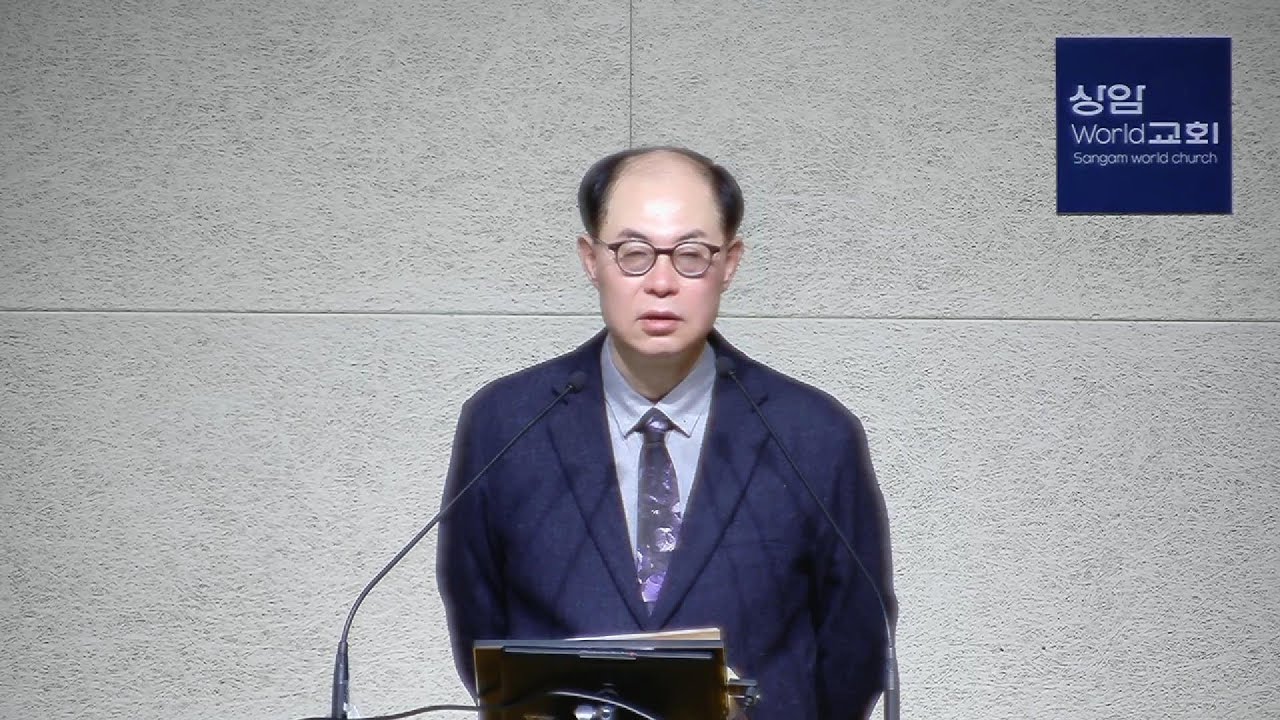 2026-01-30 금요철야예배 [순례자(4)]“천 번을 넘어져도 다시 일어날 수 있는 이유“ 벧전2:4-8