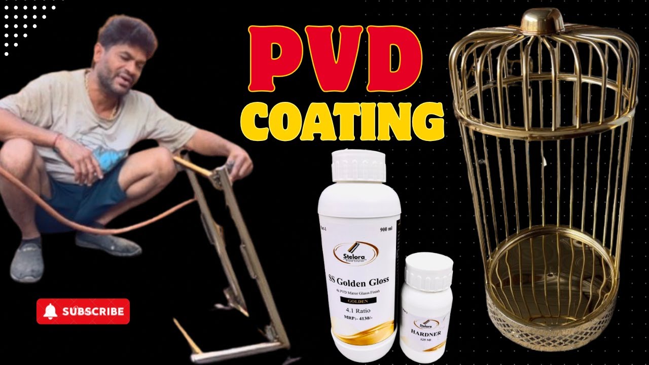 स्टील पर पीवीडी कोटिंग कैसे करते है | PVD COATING PROSECE | PVD PAINT | STEEL KO GOLDEN KESE KARE