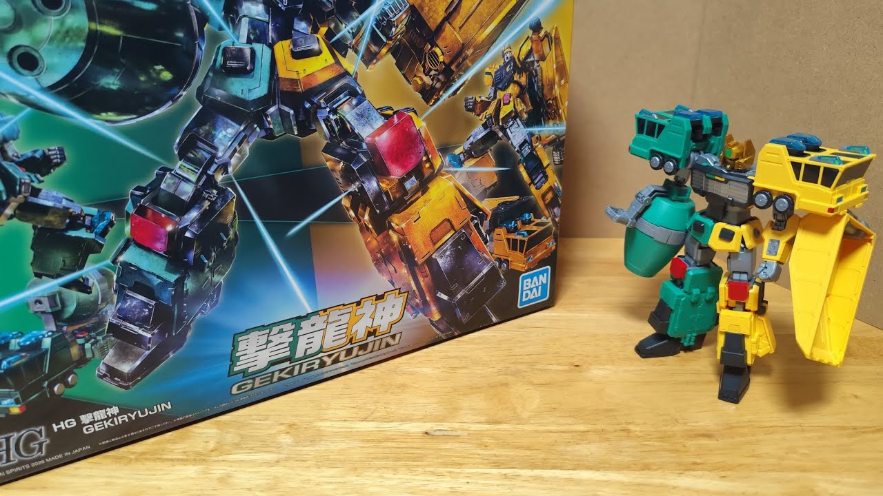 プラモデルレビュー プレミアムバンダイ限定 HG 撃龍神