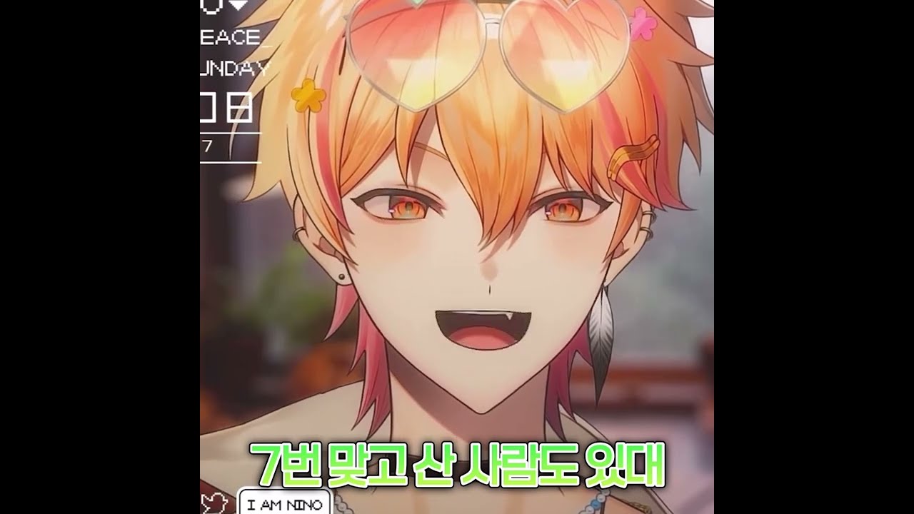 데뷔 전 로보와 일본여행