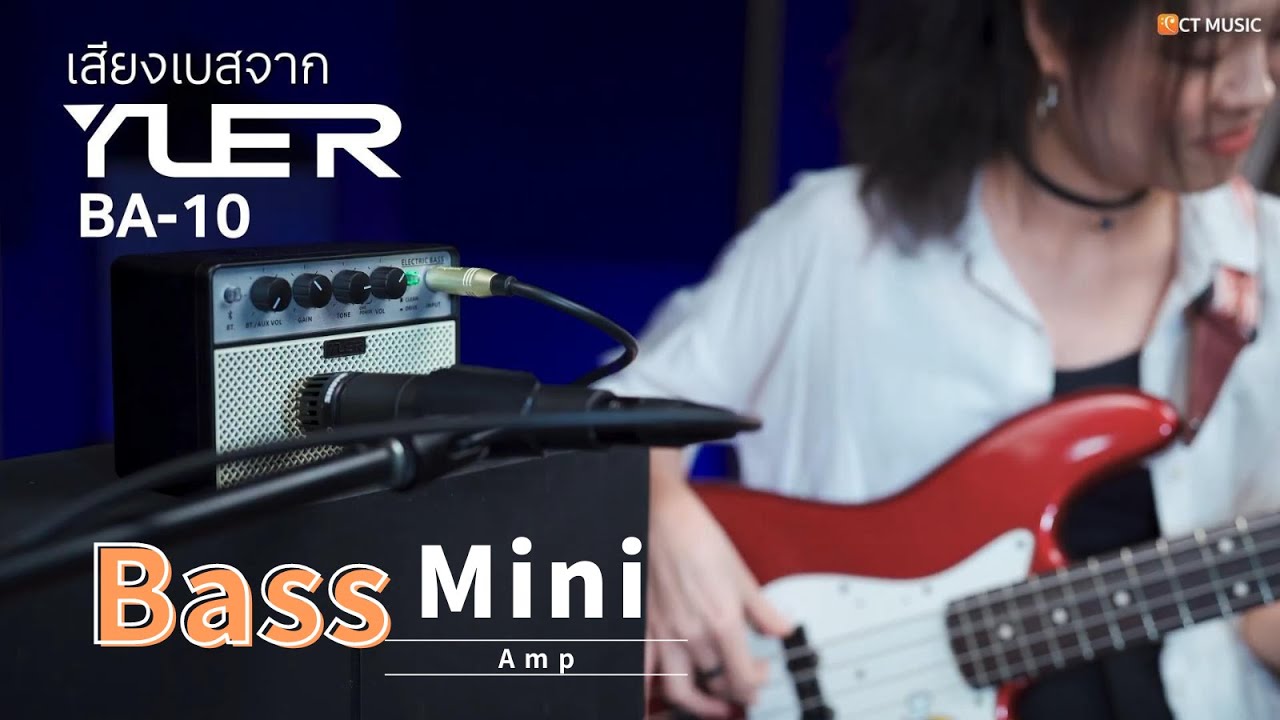 YUER BA-10 Tiny Bass Amp Video From DuraEartH We do care about bass