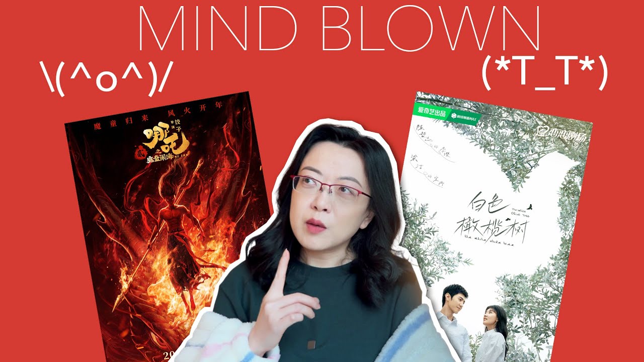Mind Blown in Opposite Directions! Ne Zha 2 vs. The White Olive Tree [CC]