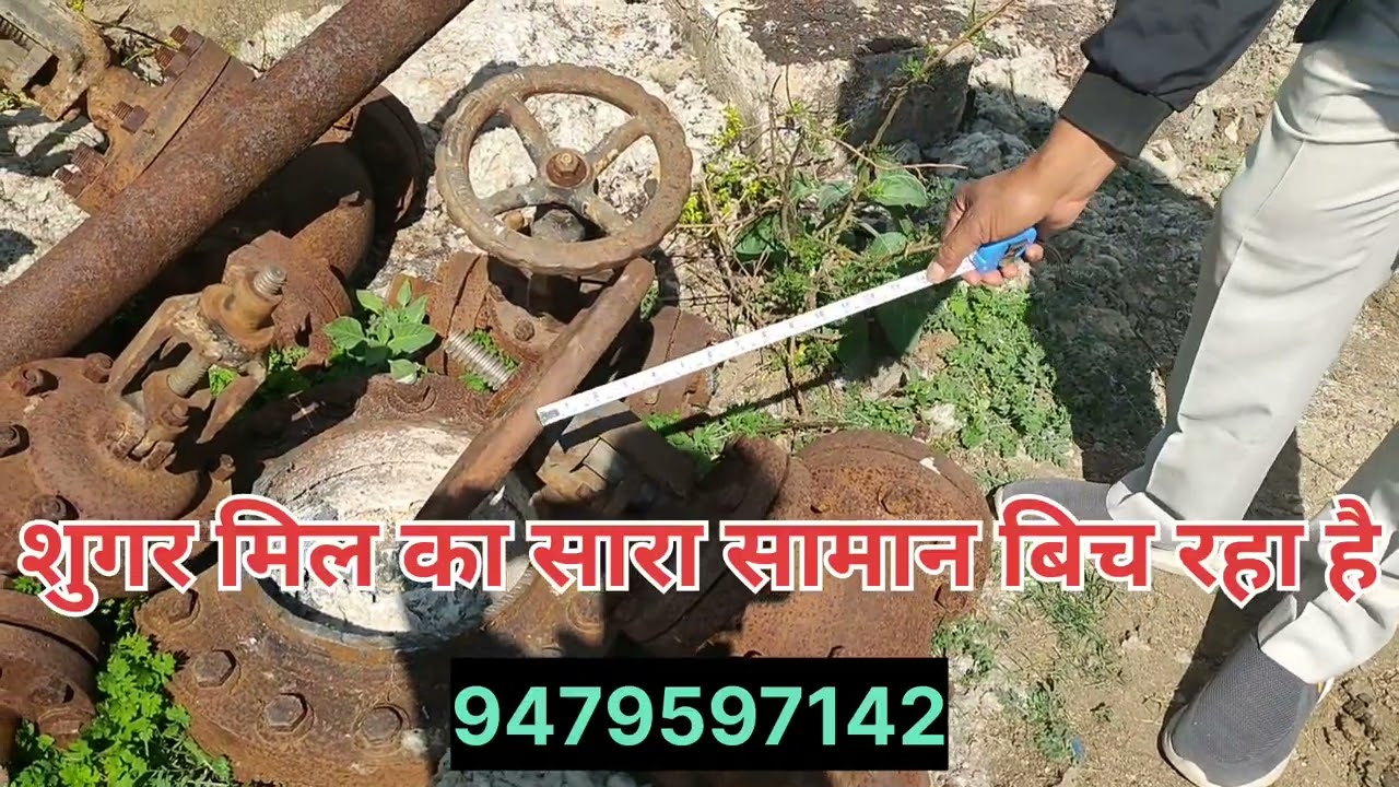 SUGAR MIL MACHINE FOR SELL / SUGAR MIL SPIAR PARTS / SUGARCANE CRUSHER MACHINE SIZE 18/22 MILL