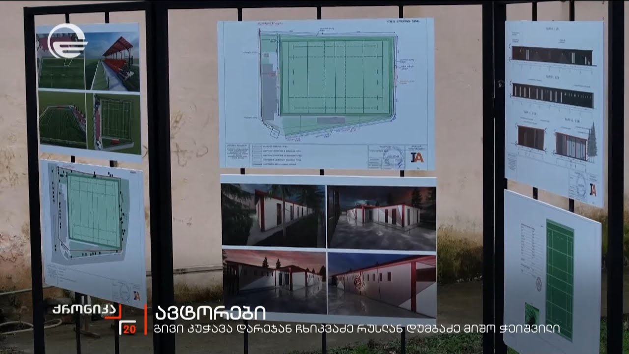 ინფრასტრუქტურის მინისტრი აჭარაში ინფრასტრუქტურულ პროექტებს გაეცნო