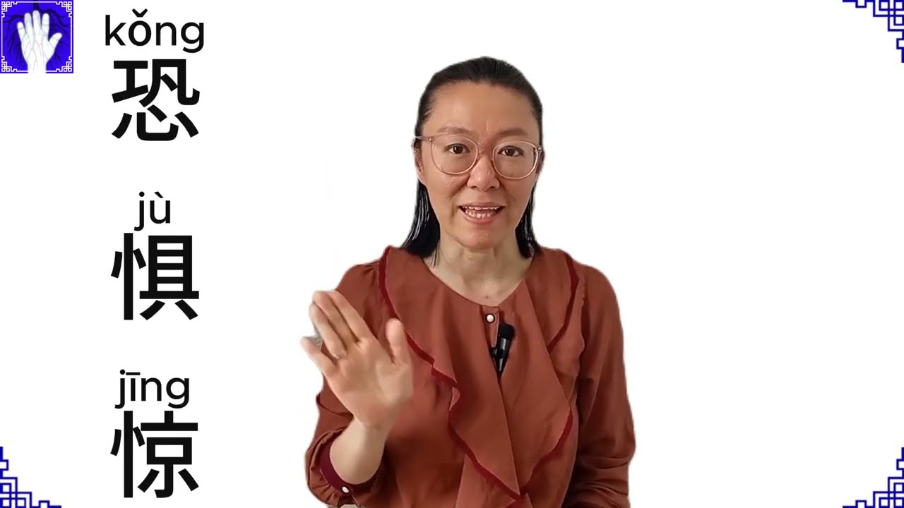 Vocabulary highlights for Anne Giles novel《枝丫》 第十五章：没有经过她的同意 (Twig: Chapter 15)