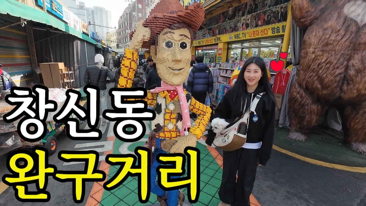 여기 오면 지갑 털립니다