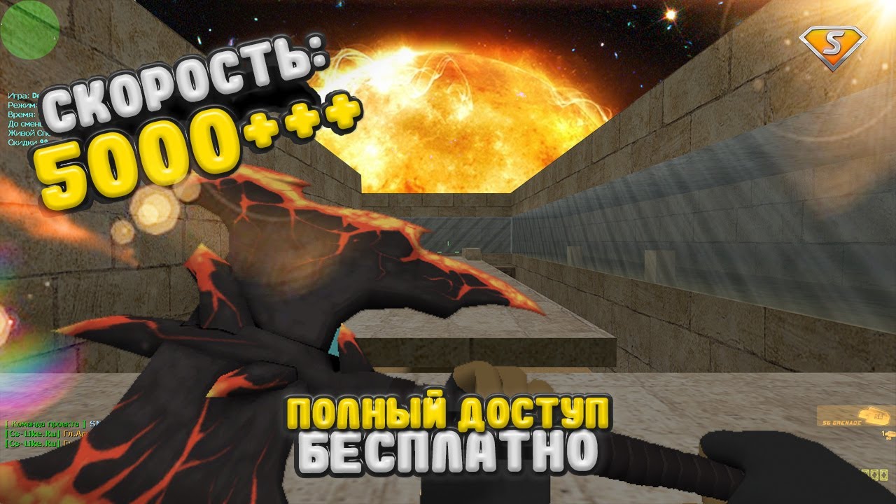ЧЕЛЛЕНДЖ - НЕ ОСТАНАВЛИВАТЬСЯ! CS 1.6 Deathrun сервер с бесплатной вип+босс+паутинкой |ДЕТРАН КС 1.6
