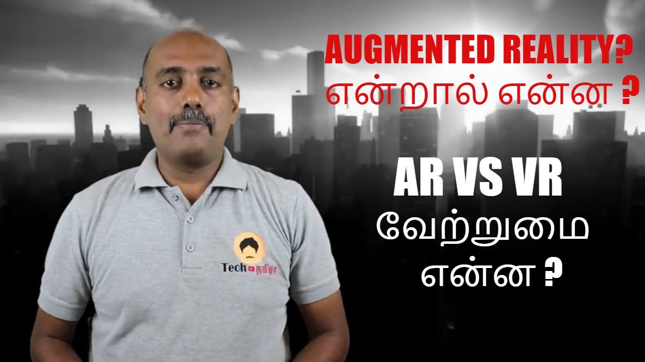What is Augmented Reality Explained in Tamil | AR vs VR Differences | Tech Tamizha