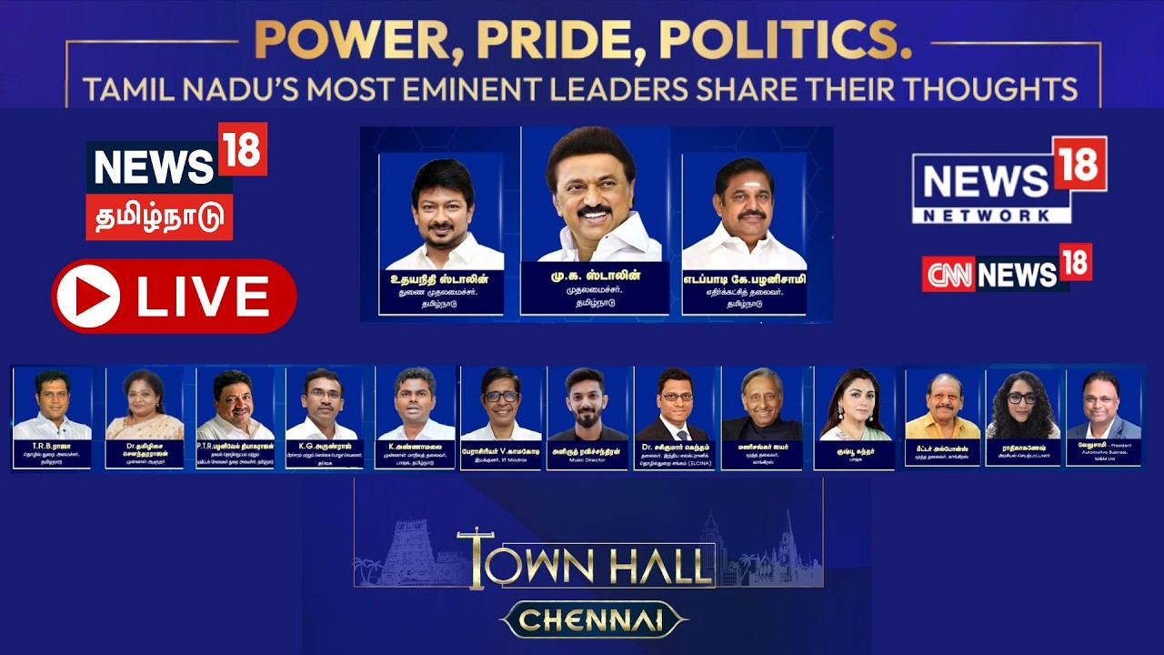 🔴LIVE: News18 Town Hall Chennai | Power, Pride, Politics - Tamil Nadu's Most Eminent Leaders | N18L
