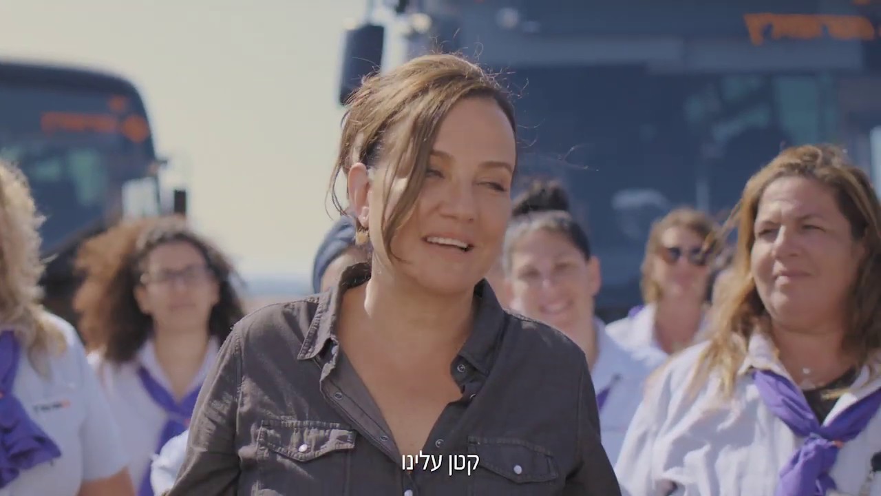 מטרופולין | קמפיין גיוס נהגות