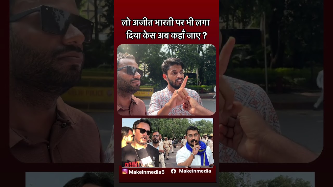 Reservation Reform #short #shorts #trending #trendingshorts #reservationhataoandolan #ugcrollback