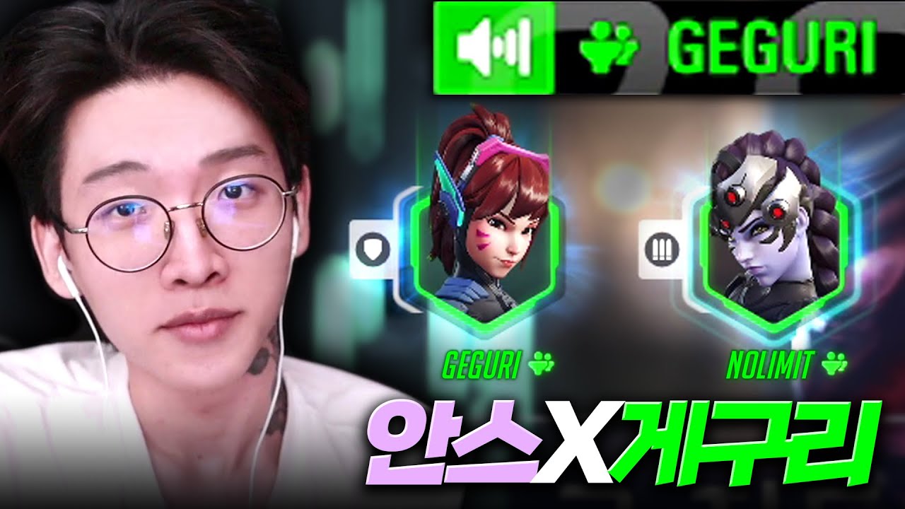 나의 얼마없는 옵치 친구 게구리와 경쟁전