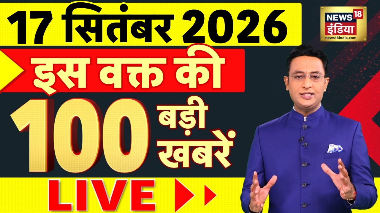 Today's Breaking News LIVE: PM Modi | UPI Payment Charges | Russia Ukraine War | Top News