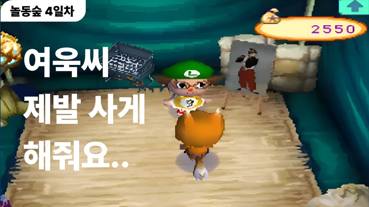 03. 여욱 그대는 누구일까..