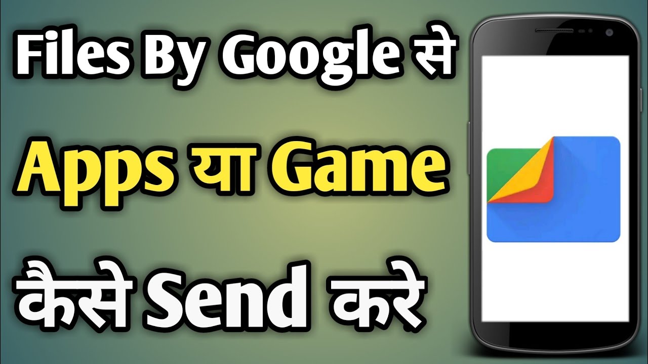 Files By Google Se Apps Kaise Bheje | Files By Google Se App Transfer Kaise Kare