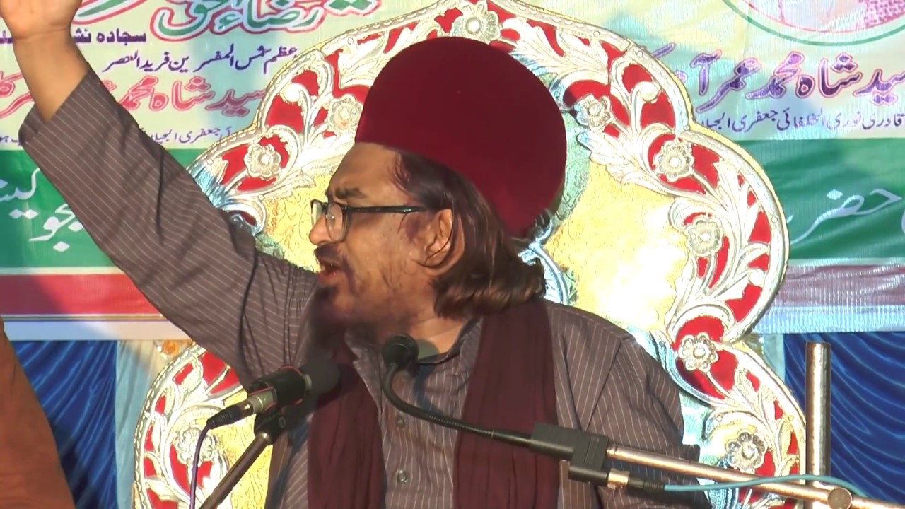 Sajjada Nasheen Silsila e Aamiria on Wisaal of Huzur Tajushsharia Allama Akhtar Raza Azhari Saheb RA