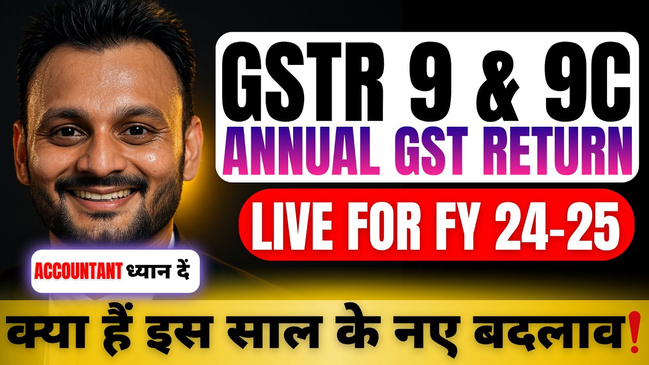 New changes in Annual GST Return 9 & 9C for FY 2024-25