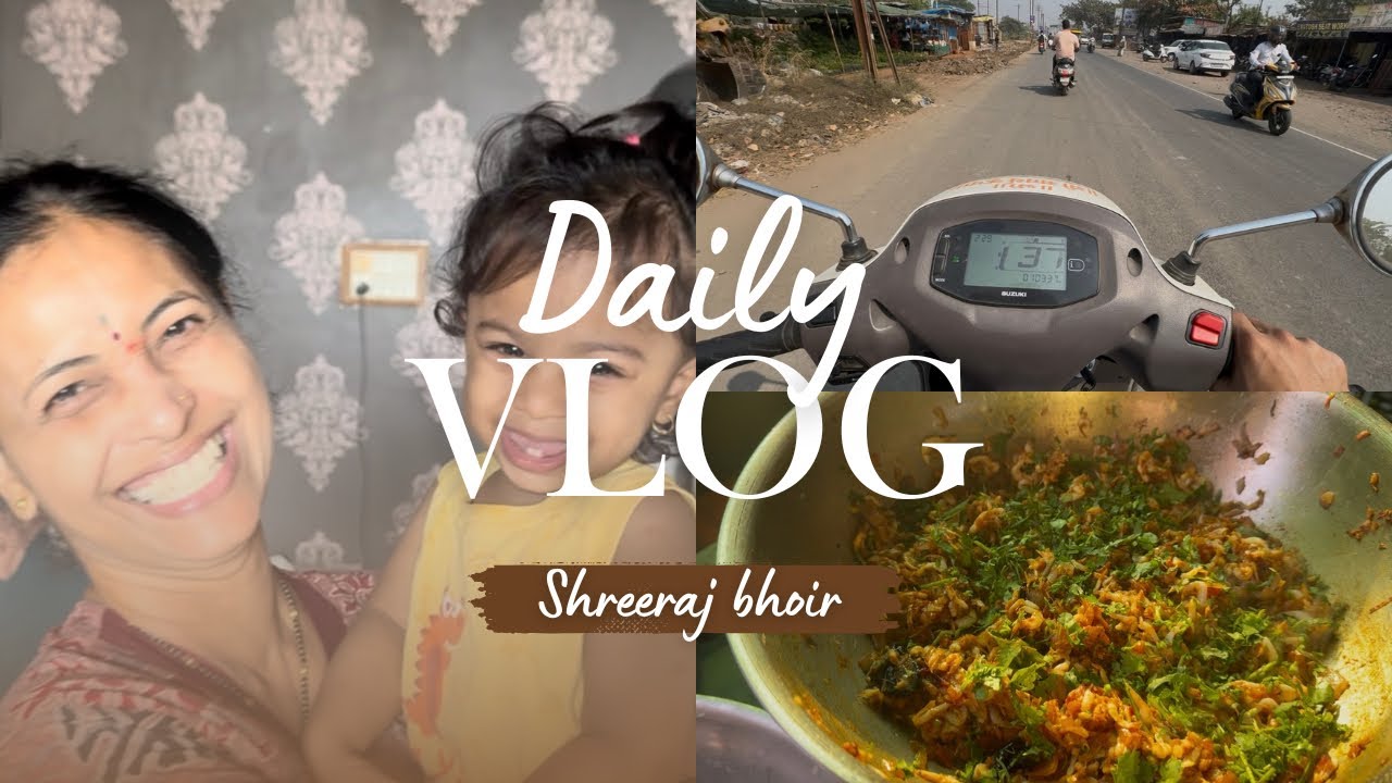 😍Aaj Papa cha special menu Jawala Bhakri ani jawala Bhaji ❤️ Marathi vlogger | daily vlog #trending 