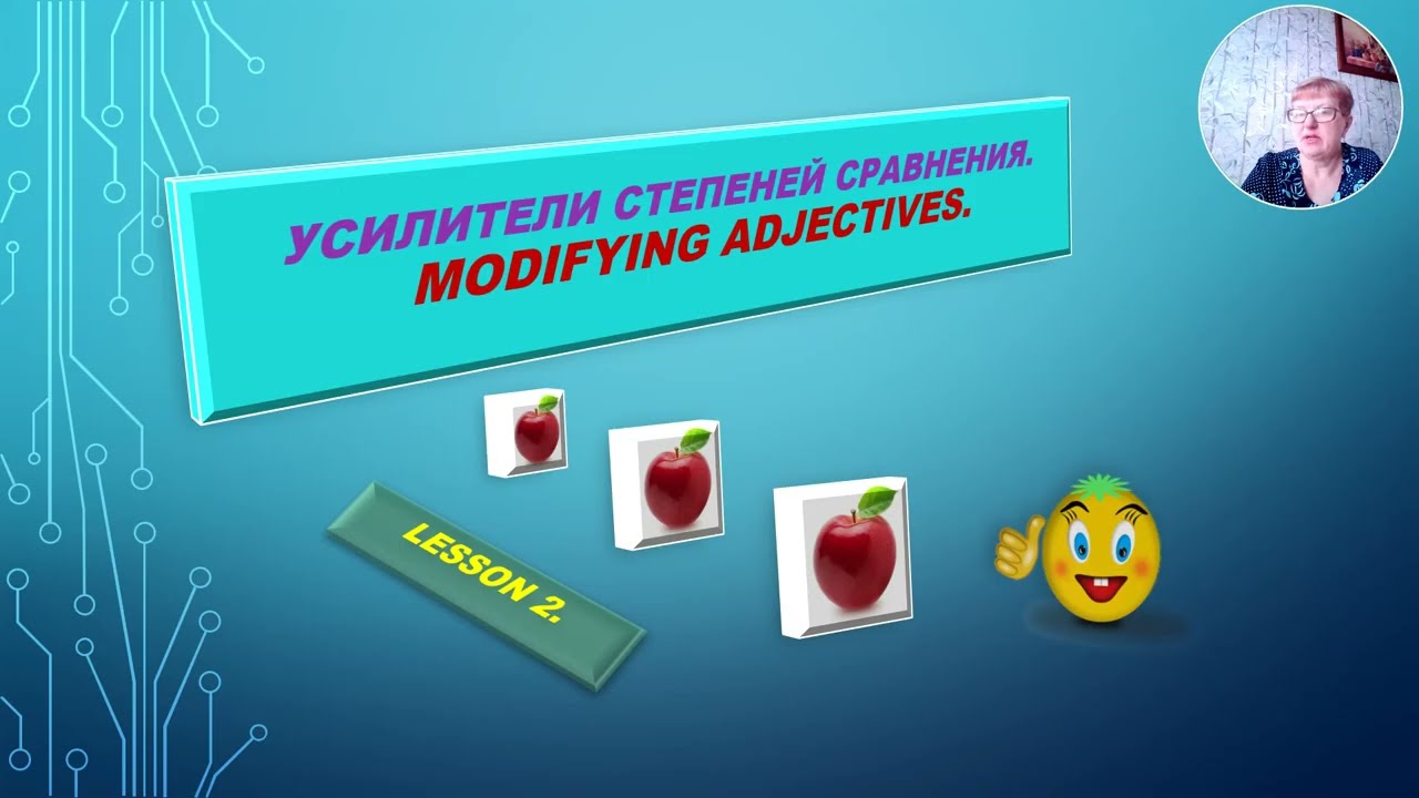 Modifying adjectives. Усилители прилагательных и их  степеней сравнения.