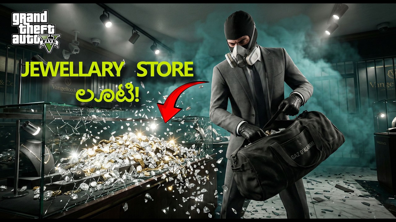 $5,000,000 JEWELLERY STORE HEIST! GTA 5 Kannada #gta5gameplay