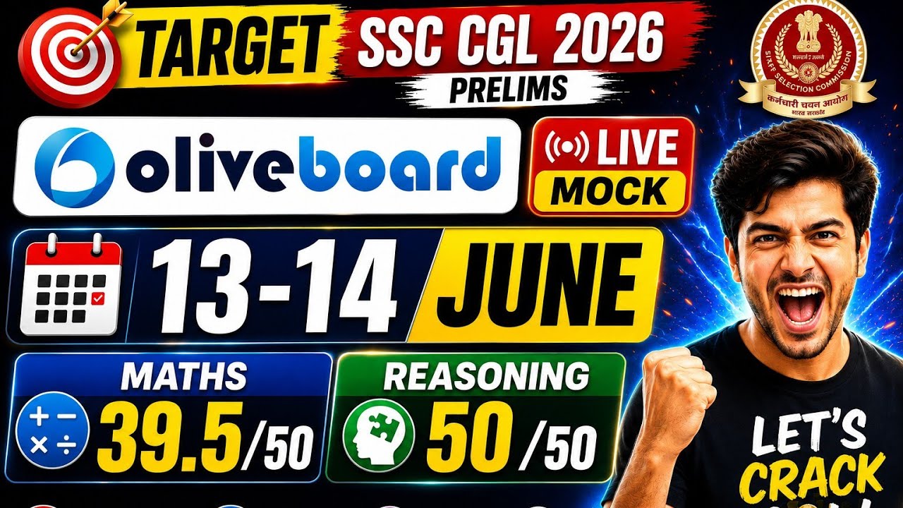 OLIVEBOARD Live Mock 13-14June 2026 |Eduquity Pattern|✍️💯#oliveboard#ssc#maths#cgl