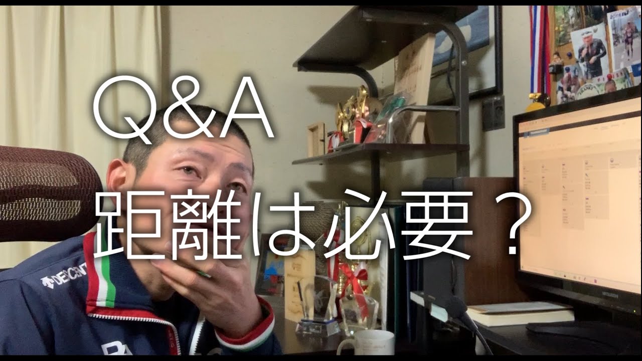 【ロードバイクQ&A】短時間高強度だけでいいのか、距離は必要か？