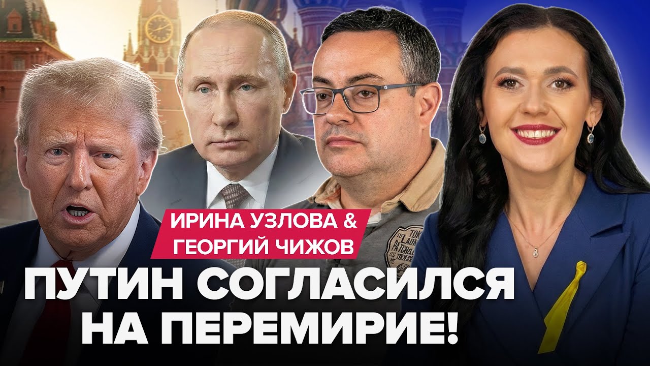 🔴ЭКСТРЕННО! Трамп ПРИКАЗАЛ Путину ОСТАНОВИТЬ ОГОНЬ: Кремль ПРОГНУЛИ. СЕНСАЦИОННОЕ обращение из США