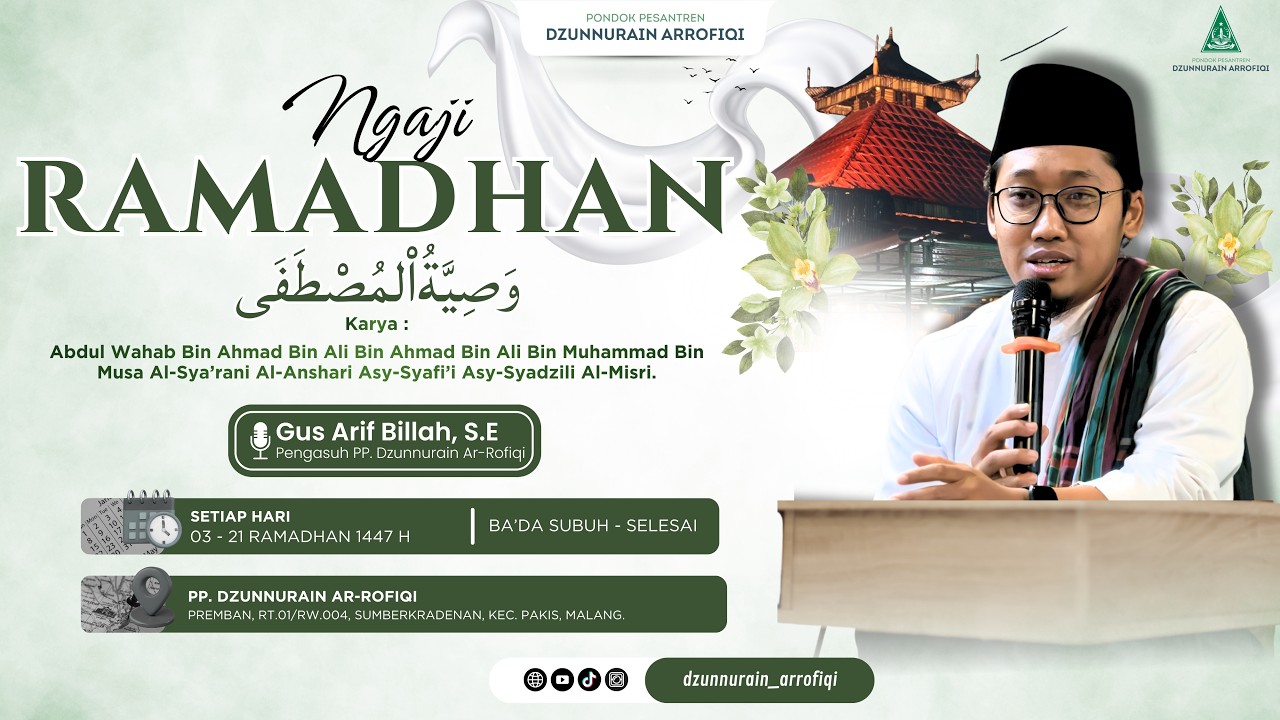🟠LIVE NGAJI PASANAN KITAB WASIATUL MUSTHOFA || GUS ARIF BILLAH S.E  || PP. DZUNNURAIN AR-ROFIQI🔥