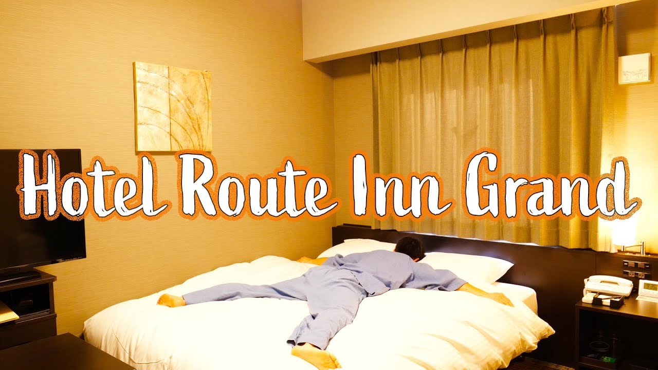 温泉付きビジネスホテル！『ホテル・ルートイン・グランド』宿泊レポート - Hotel Route Inn Grand