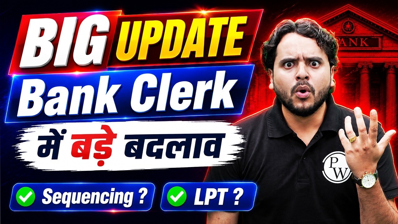 Big Update 📢 | Clerk Recruitment में अब होगा यह बदलाव 😱 | LLPT Test नया नियम ✅ by Vidhu Sir