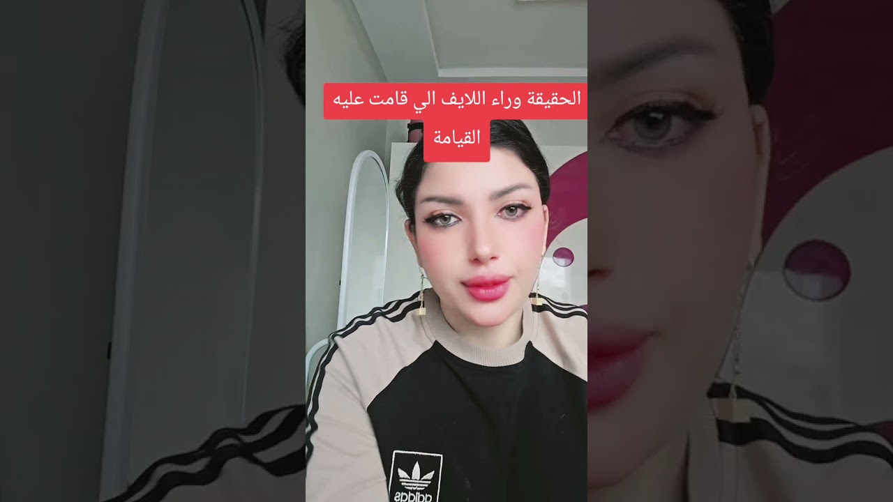 عاااااجل و اخيرا دليل الحملة الممنهجة من طرف مشنركة قسمة ونصيب لاني توقفت عن الترقيع