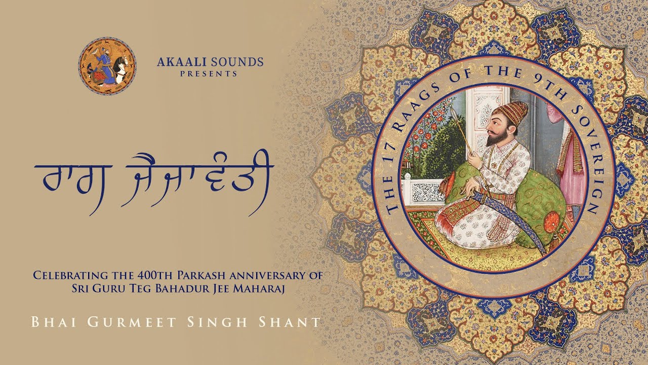 Raag Jaijaavantee | Raam Bhaj Raam Bhaj Janam Siraat Hai | Bhai Gurmeet Singh Shant