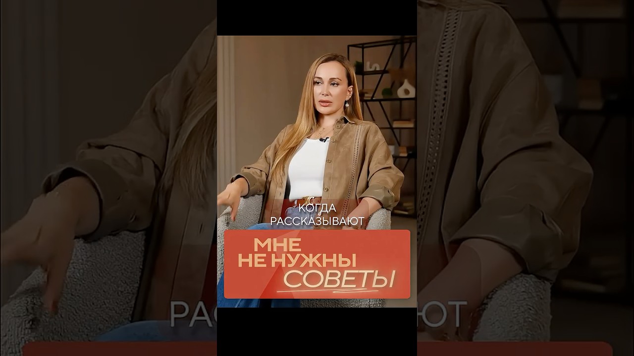 НИКОГДА не делай ЭТО в отношениях с МУЖЧИНОЙ!? #отношения #мужчины #осознанность