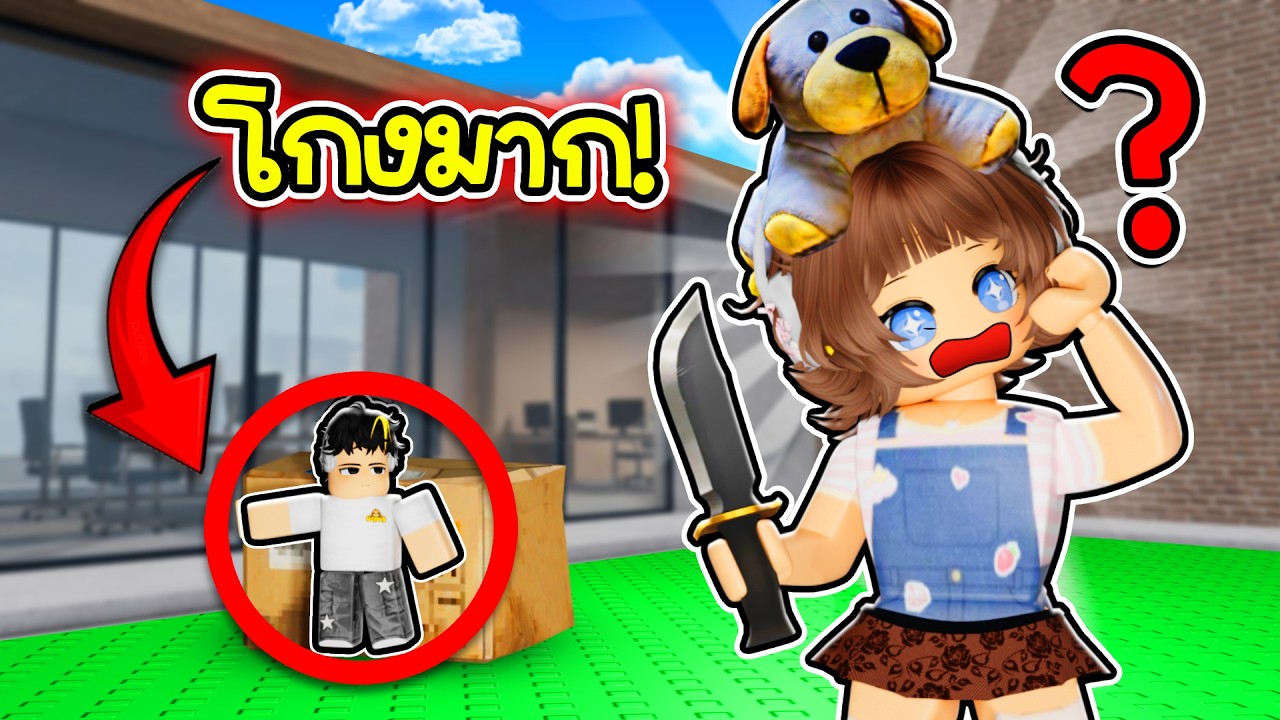 😈ตัวนี้โกงเกิน! คนทั้งแมพยังจับไม่ได้ | Murder Mystery 2