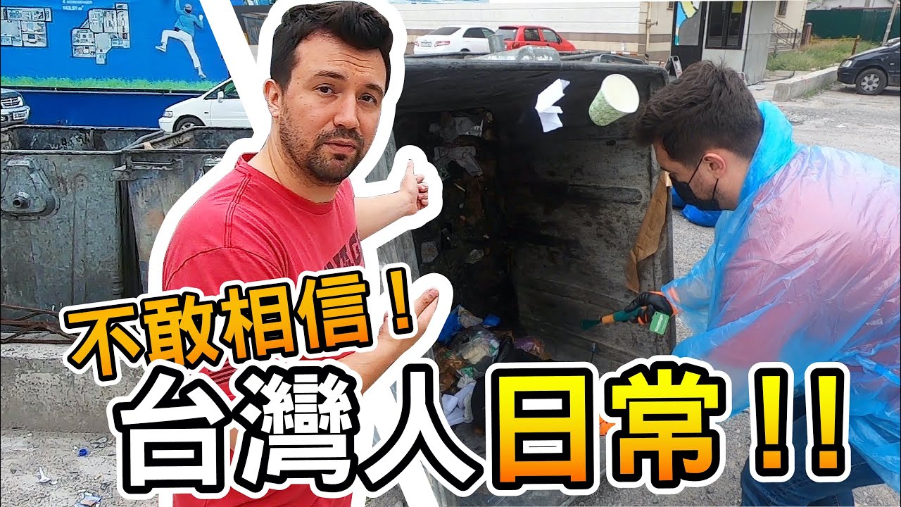 【台灣模式不只防疫！】久居台外國人在吉爾吉斯大推『台灣回收模式』！全民分類做起來！let's do it the Taiwan way! Recycle