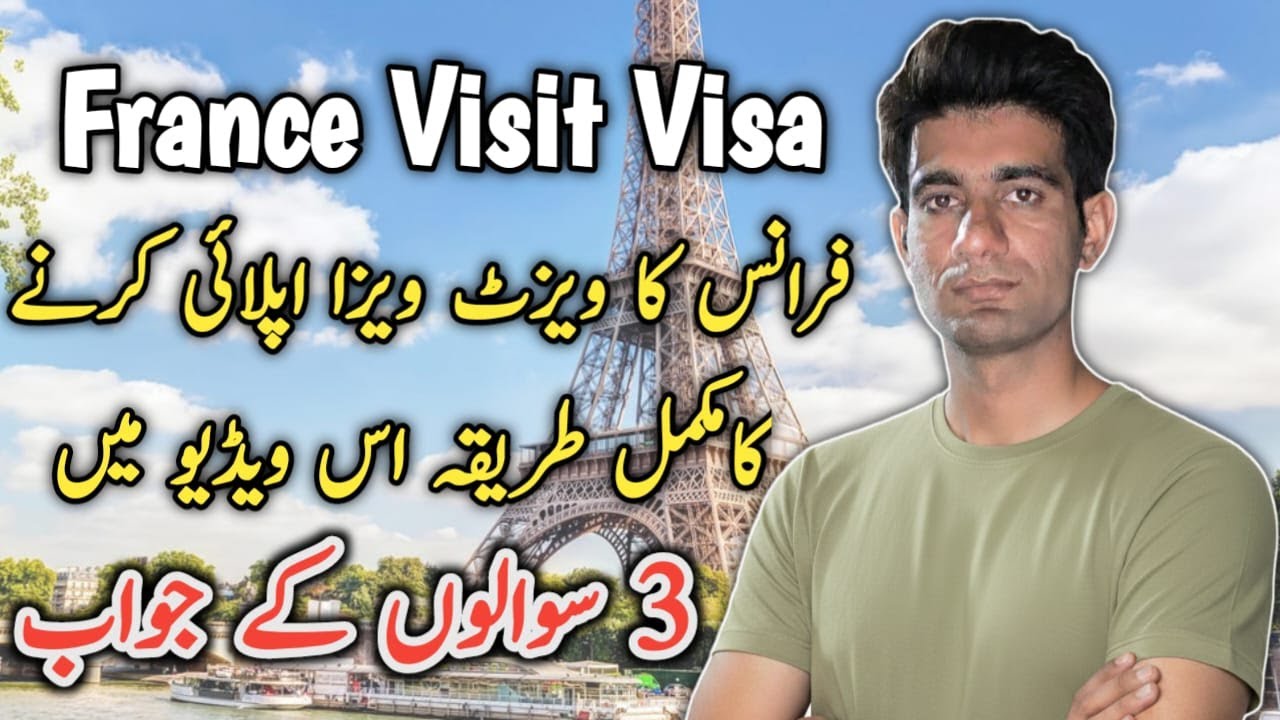 France Visit Visa from Pakistan | France Visa for Pakistani | France Schengen Visa in Pakistan