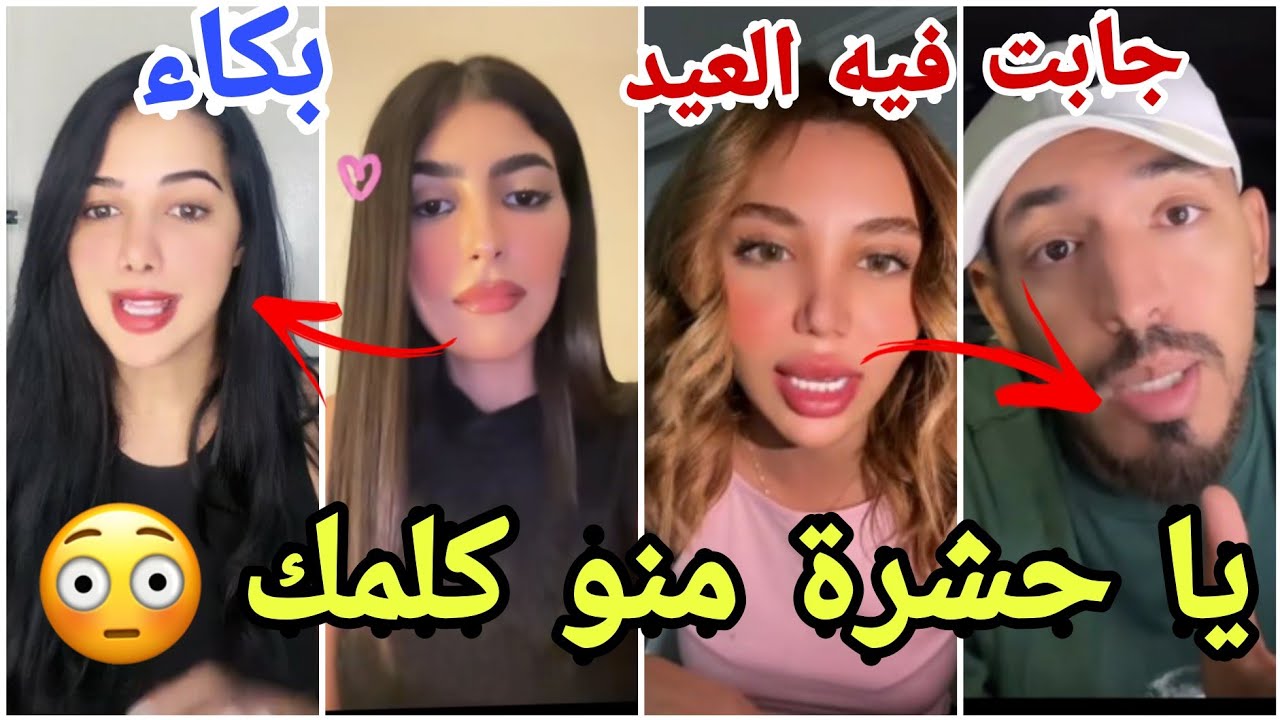 فضيحة شجار صفاء وزكية و حسين يقصف زكية ولارا تفضح ايمن  هي وسامي السعودي  ولعت مشاكل 😱
