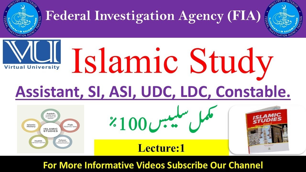 FIA Written Test Preparation 2026 | Complete Syllabus, Past Papers, MCQs & Study Plan |FIA Jobs Test