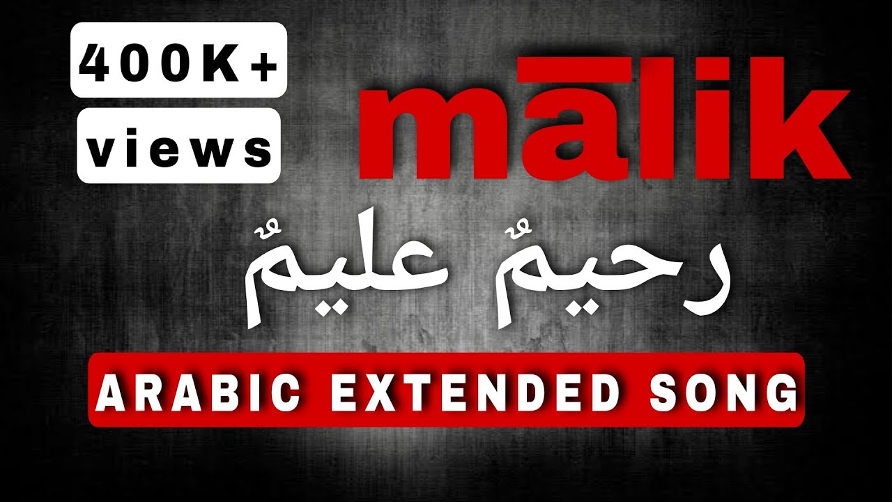 malik arabic song | extended version | full song | malik |fahad fasil |