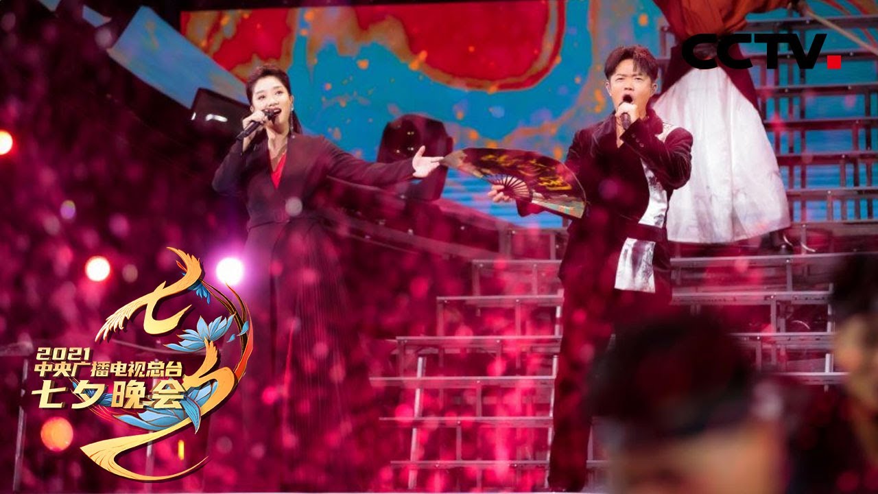 气势磅礴！凤凰传奇一曲《山河图》铺叙祖国壮丽山河「2021央视七夕晚会」| CCTV春晚