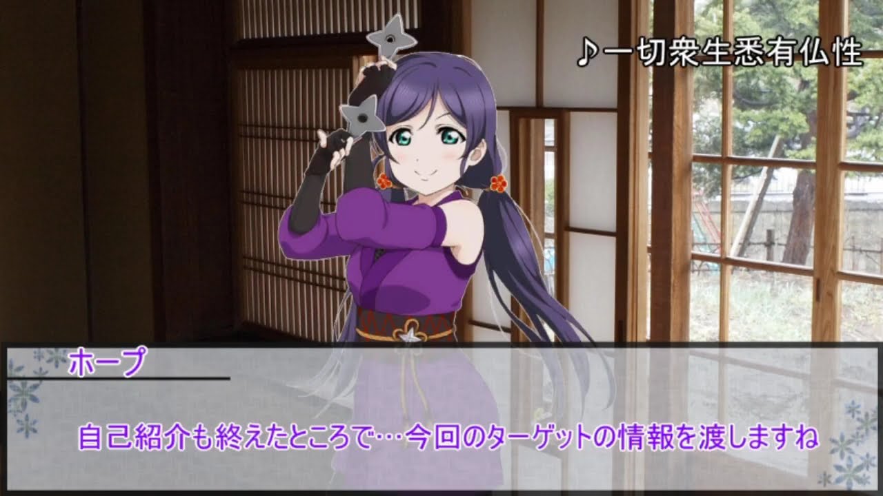 【シノビガミ】酔っぱらってて日本語読めないゴミ【実卓リプレイ】