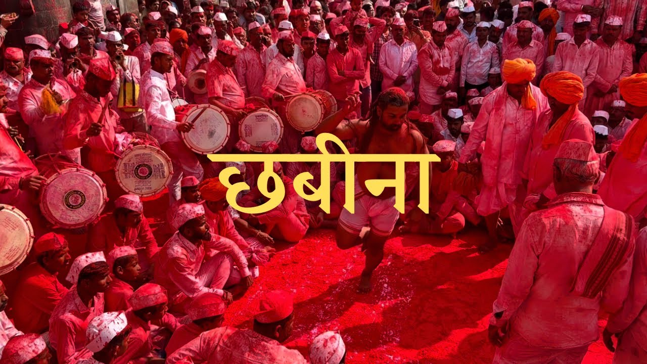 Shrinath Maskoba Veer Yatra🔥| Maharashtra’s Red Festival 🔴 | 1 Feb – 12 Feb 2026 | Full Jatra Vlog✨