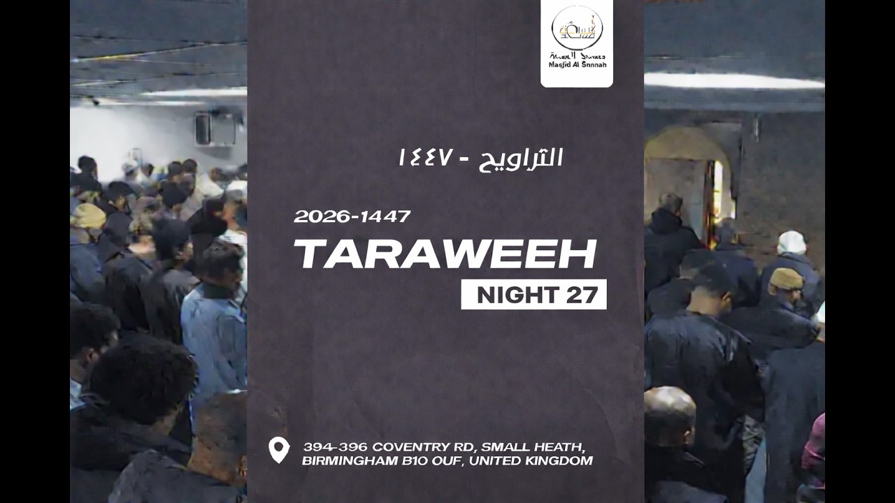 Taraweeh Night 27 : Abdullah Hamid & Abdurrahman Ghalib