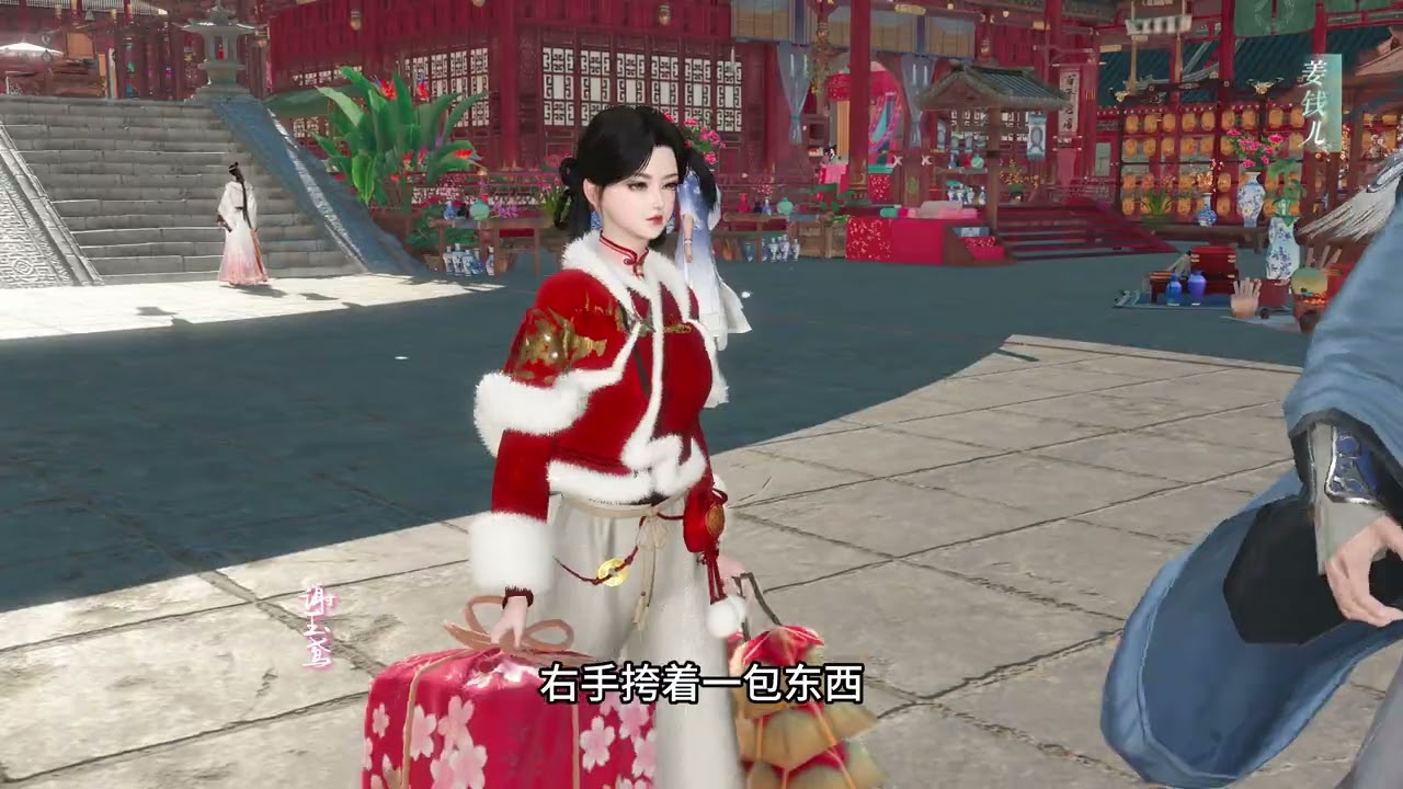 25 明目草 #逆水寒pvp #逆水寒 #逆水寒主页双人动作