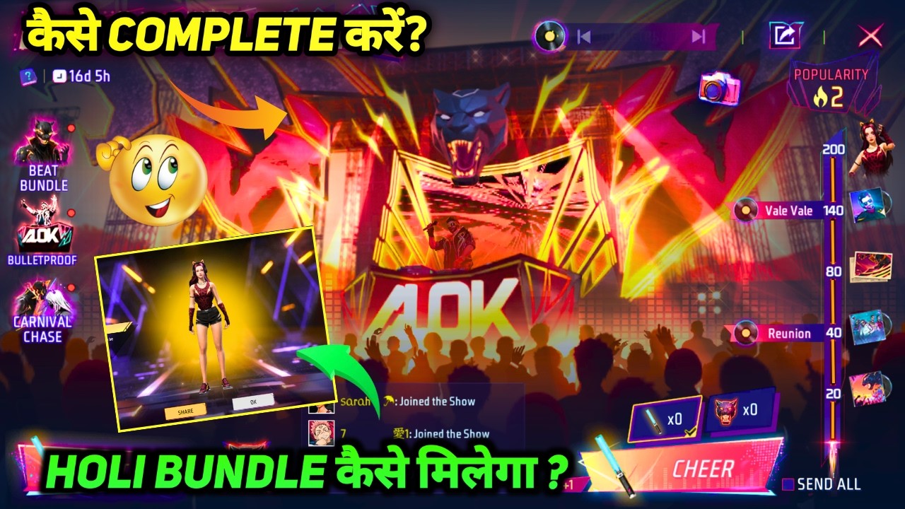 BEAT CARNIVAL EVENT KAISE COMPLETE KAREN| HOLI BUNDLE KAISE MILEGA| HOLI 2026 FREE REWARDS FREE FIRE
